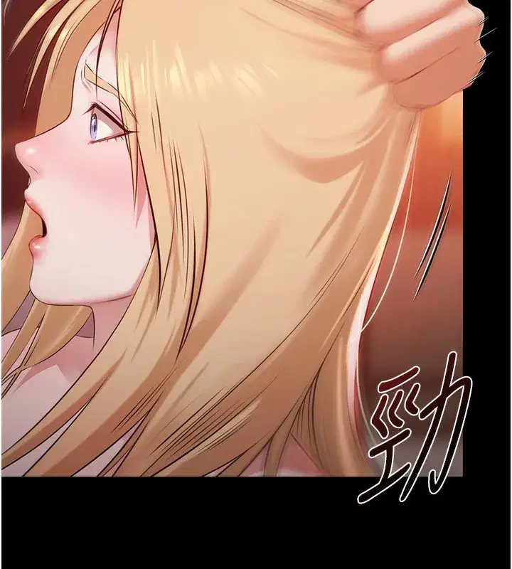 第6話-激情放縱的幻覺狂歡