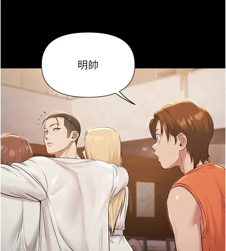 第6話-激情放縱的幻覺狂歡