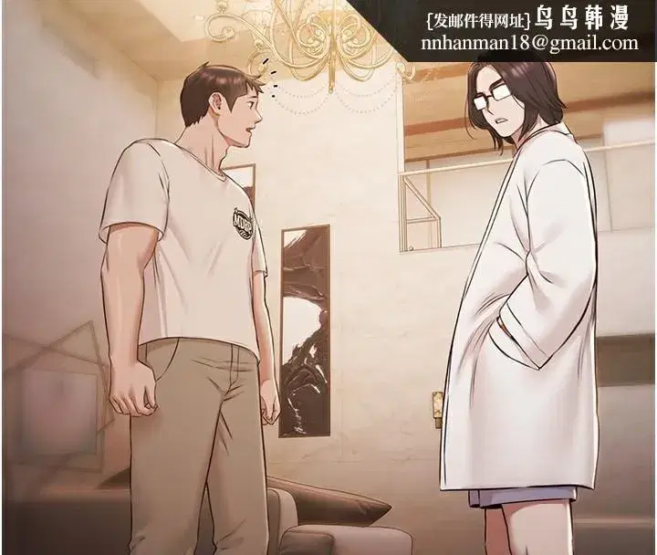 第6話-激情放縱的幻覺狂歡