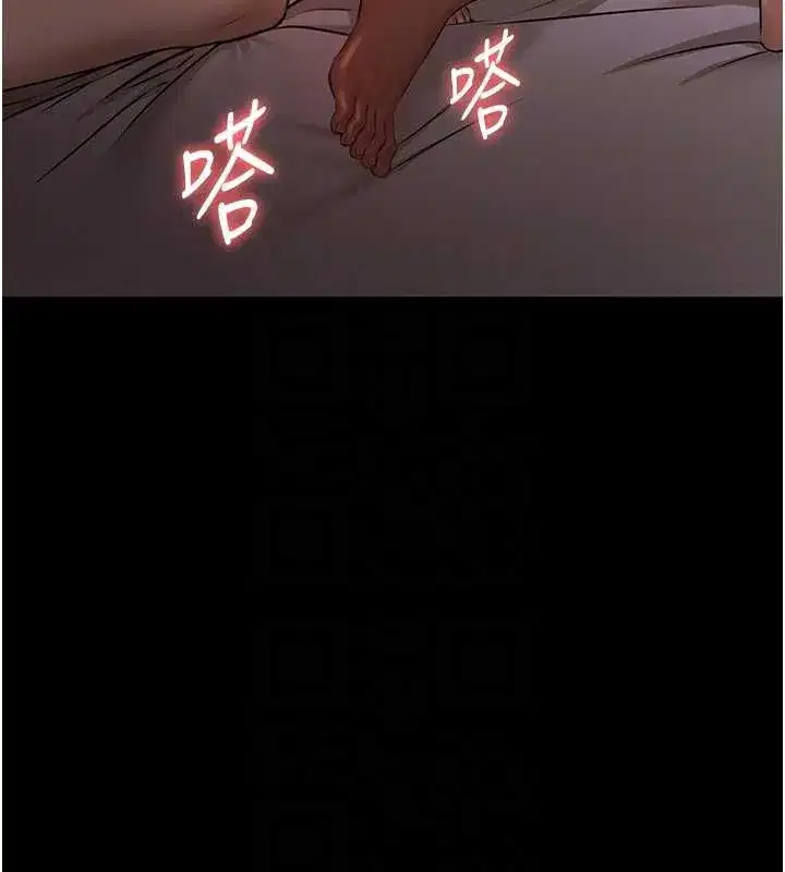 第7話-嫩妹雨夜主動獻身