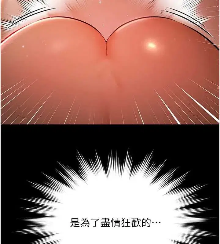 第7話-嫩妹雨夜主動獻身