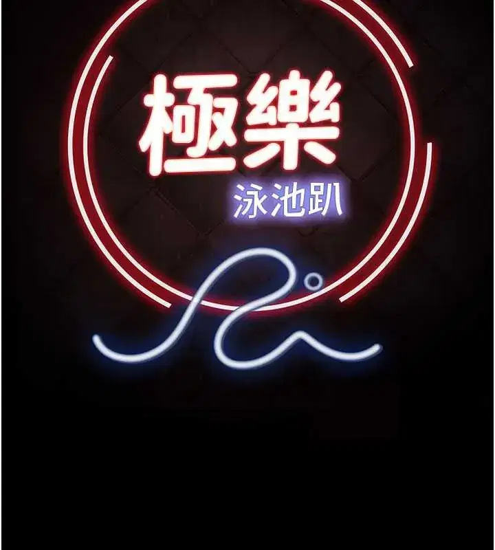 第7話-嫩妹雨夜主動獻身