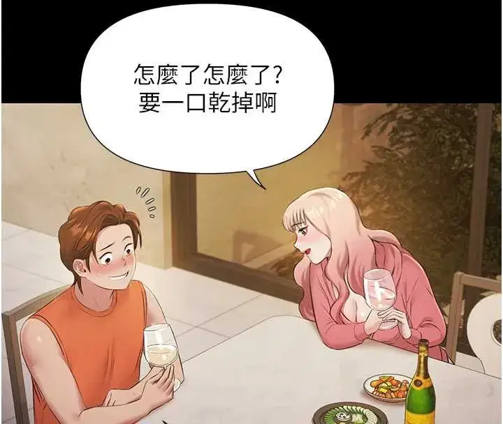 第7話-嫩妹雨夜主動獻身