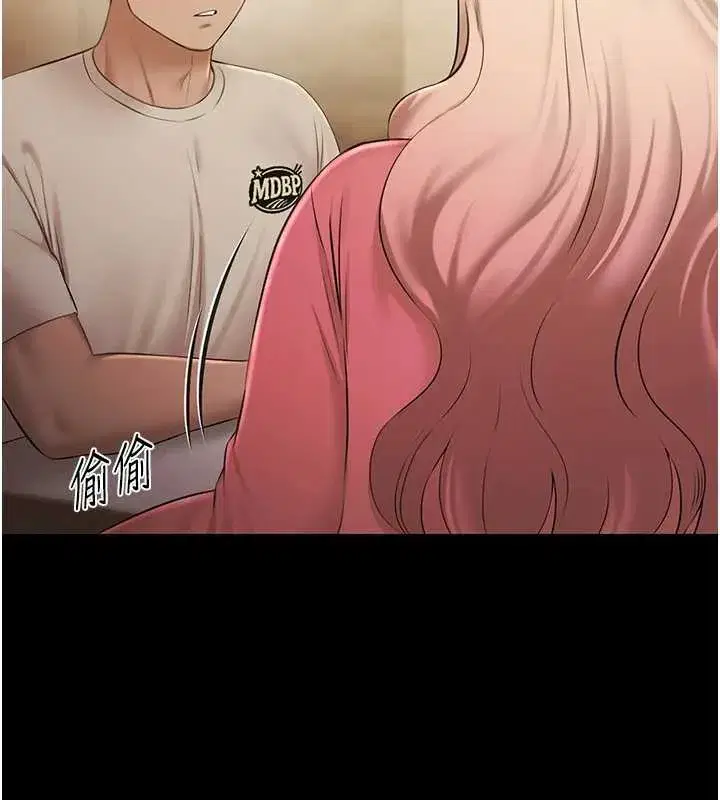 第7話-嫩妹雨夜主動獻身