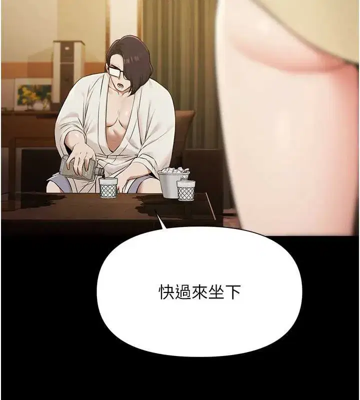 第7話-嫩妹雨夜主動獻身