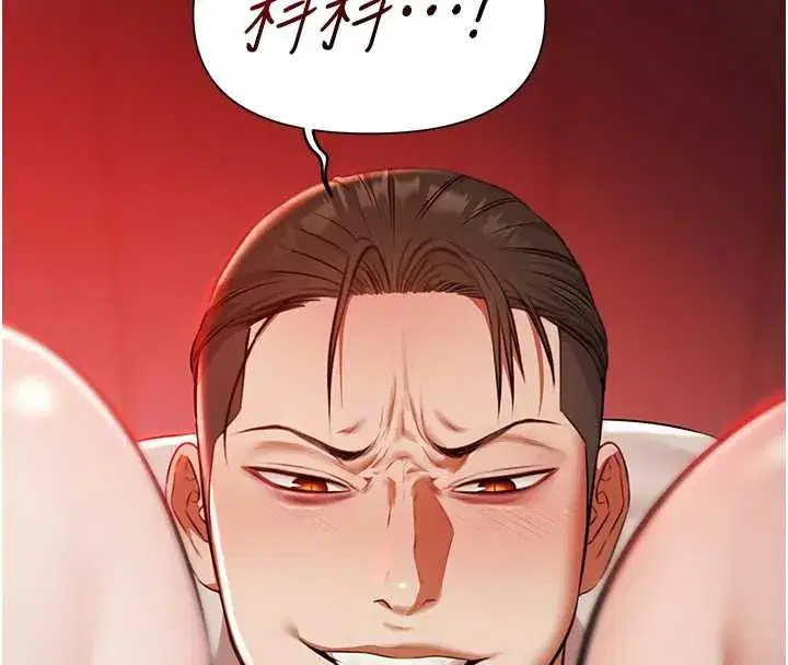 第7話-嫩妹雨夜主動獻身