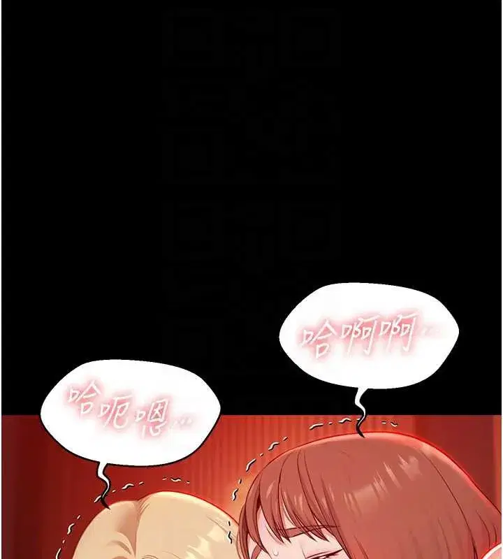 第7話-嫩妹雨夜主動獻身