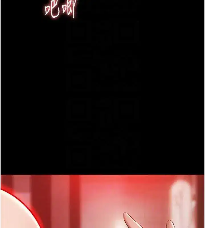 第7話-嫩妹雨夜主動獻身