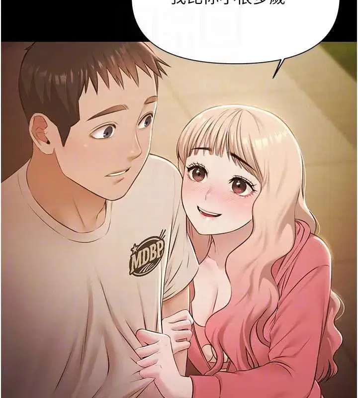 第7話-嫩妹雨夜主動獻身