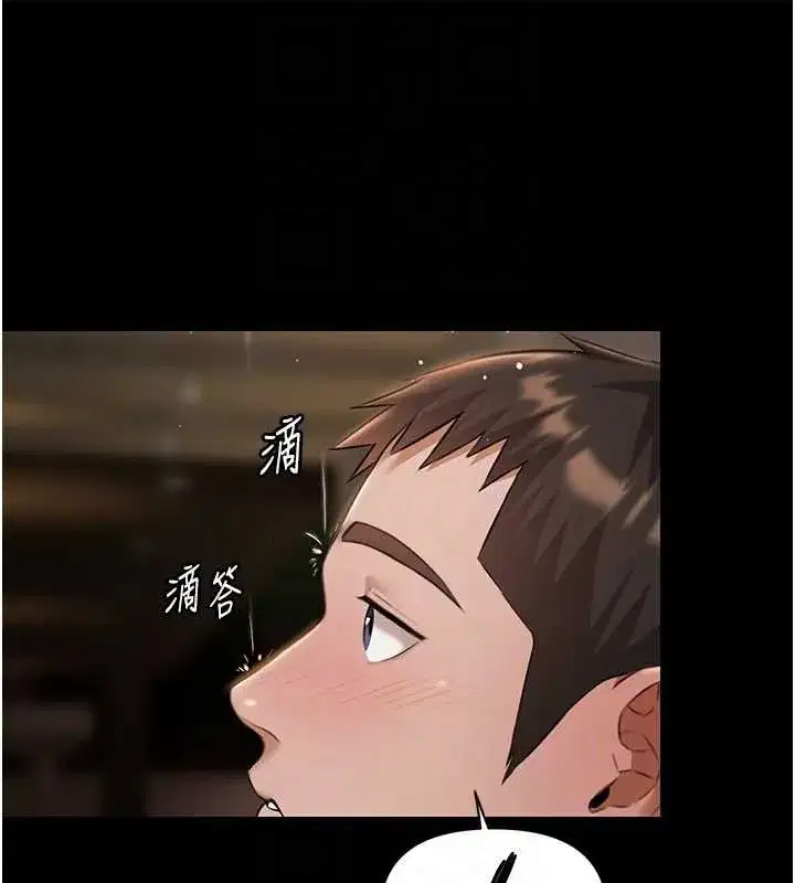 第7話-嫩妹雨夜主動獻身