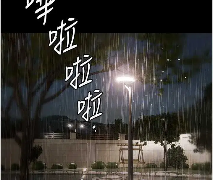 第7話-嫩妹雨夜主動獻身