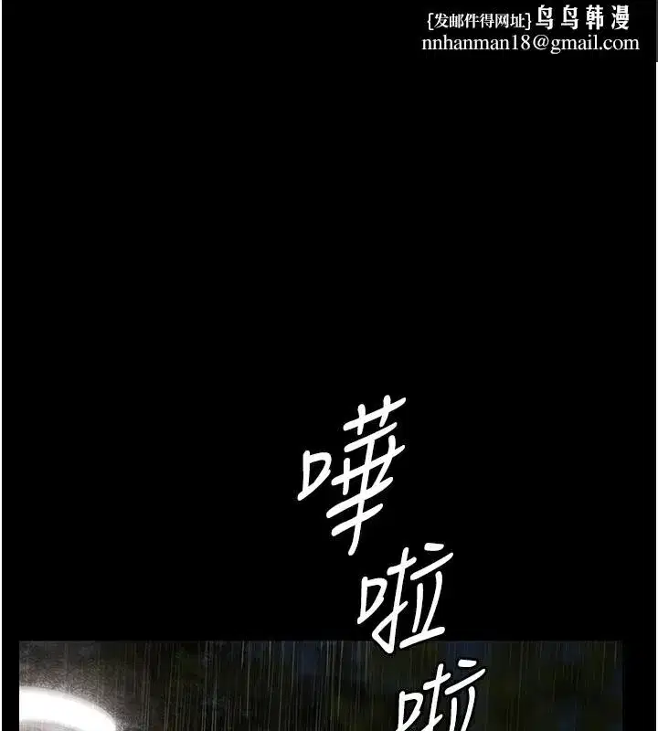 第8話-葛格的肉棒好粗暴♥