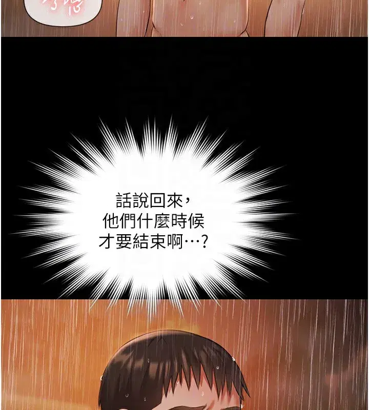 第8話-葛格的肉棒好粗暴♥