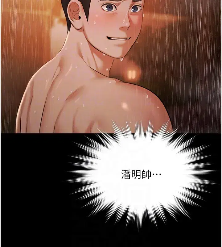 第8話-葛格的肉棒好粗暴♥