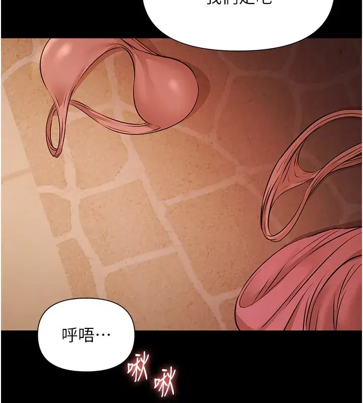 第8話-葛格的肉棒好粗暴♥