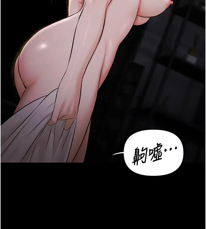 第8話-葛格的肉棒好粗暴♥