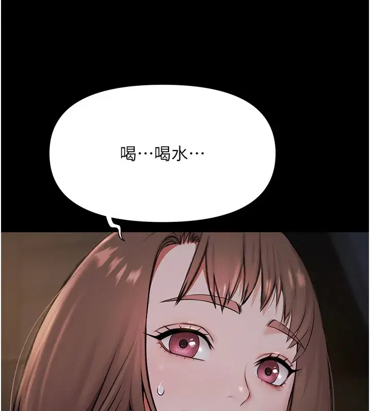 第8話-葛格的肉棒好粗暴♥