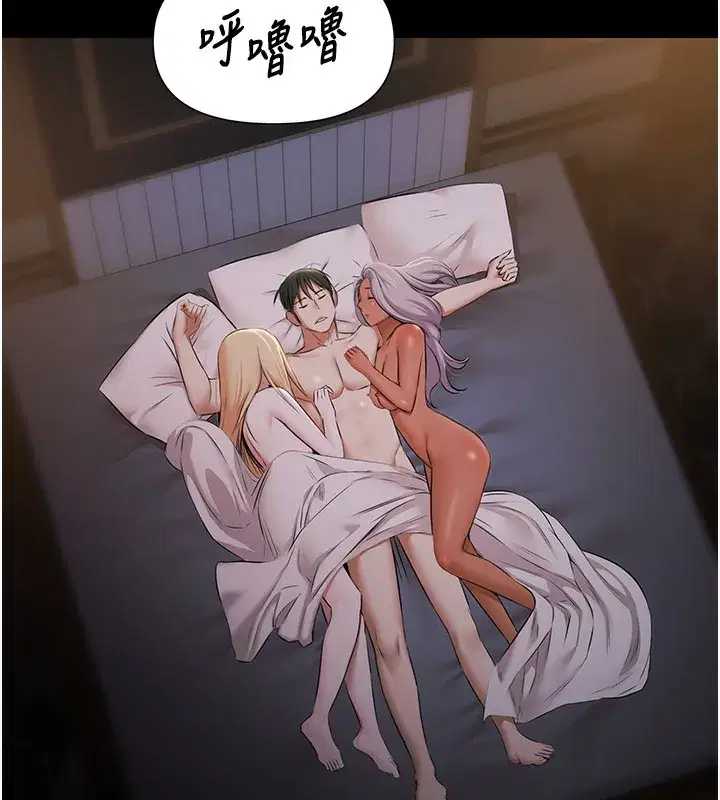 第8話-葛格的肉棒好粗暴♥