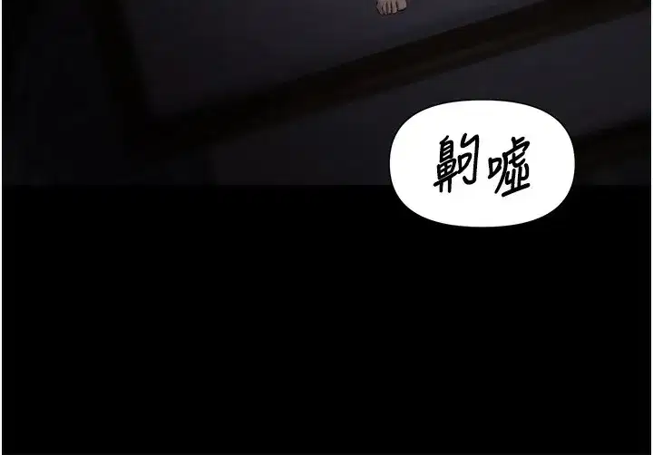 第8話-葛格的肉棒好粗暴♥