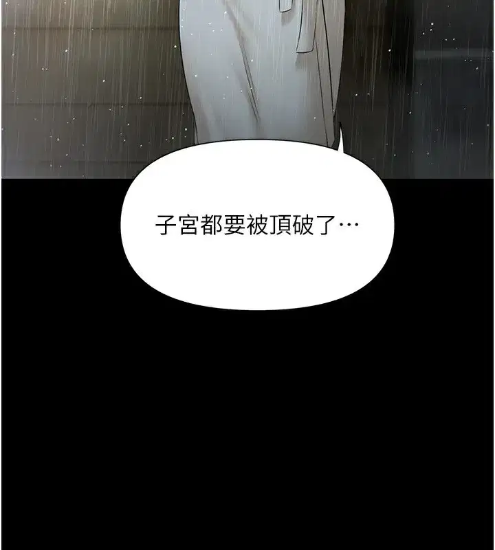 第8話-葛格的肉棒好粗暴♥