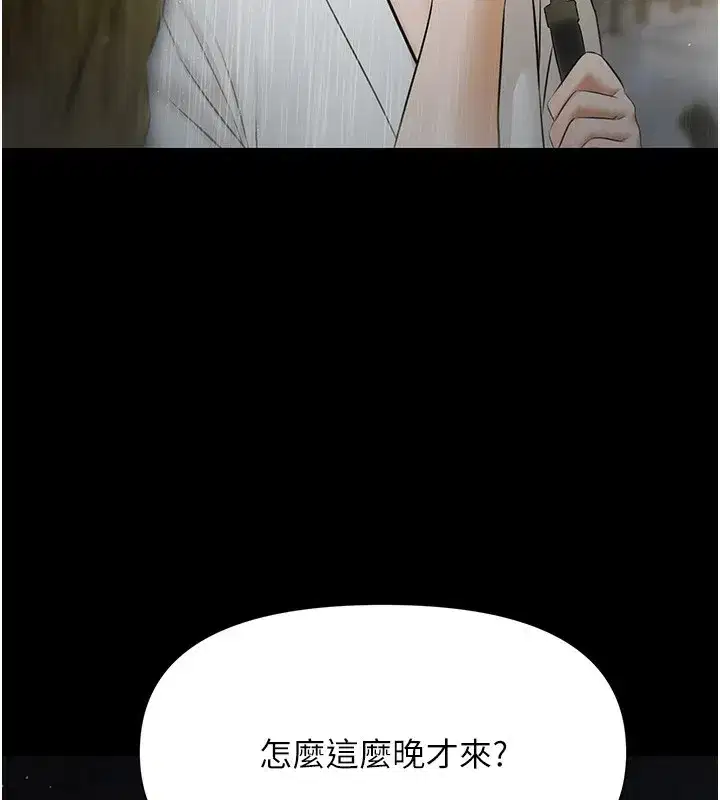 第8話-葛格的肉棒好粗暴♥