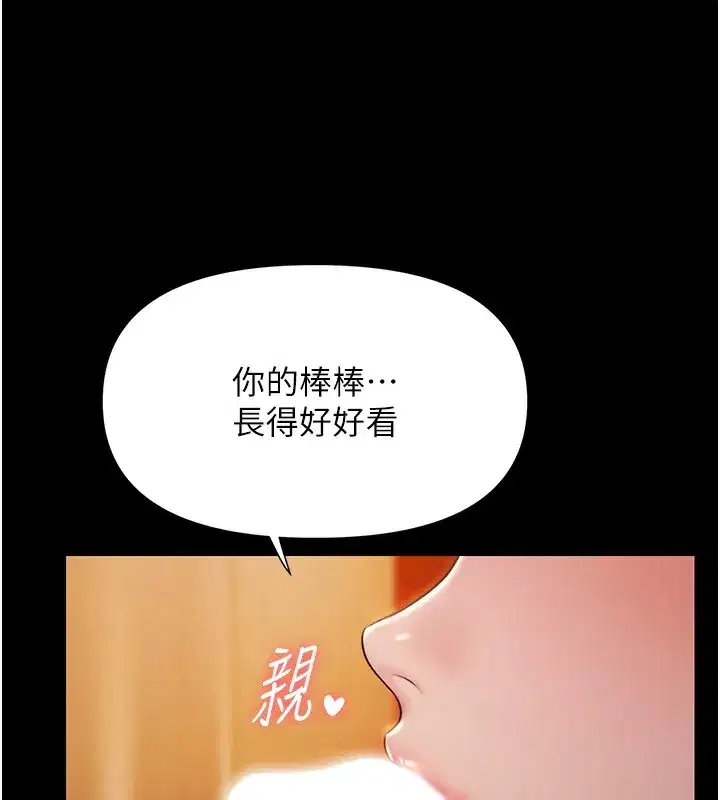 第8話-葛格的肉棒好粗暴♥