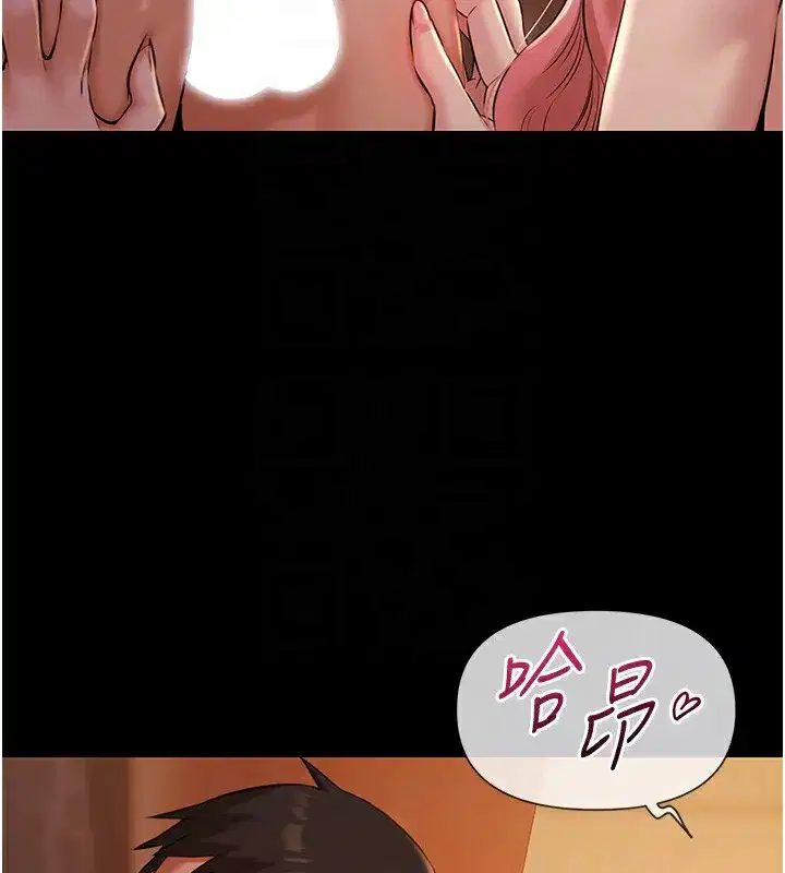 第8話-葛格的肉棒好粗暴♥