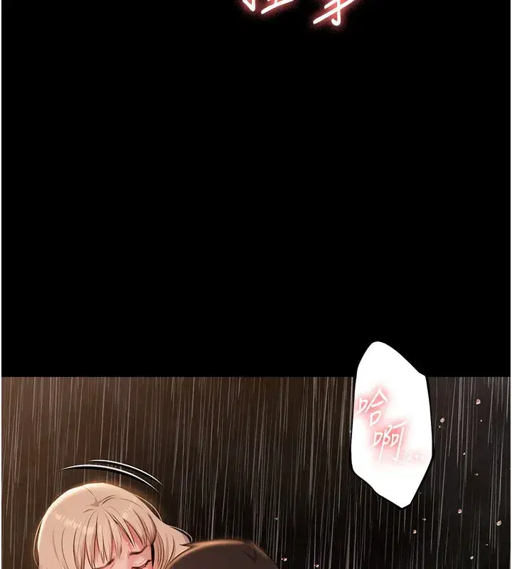 第8話-葛格的肉棒好粗暴♥