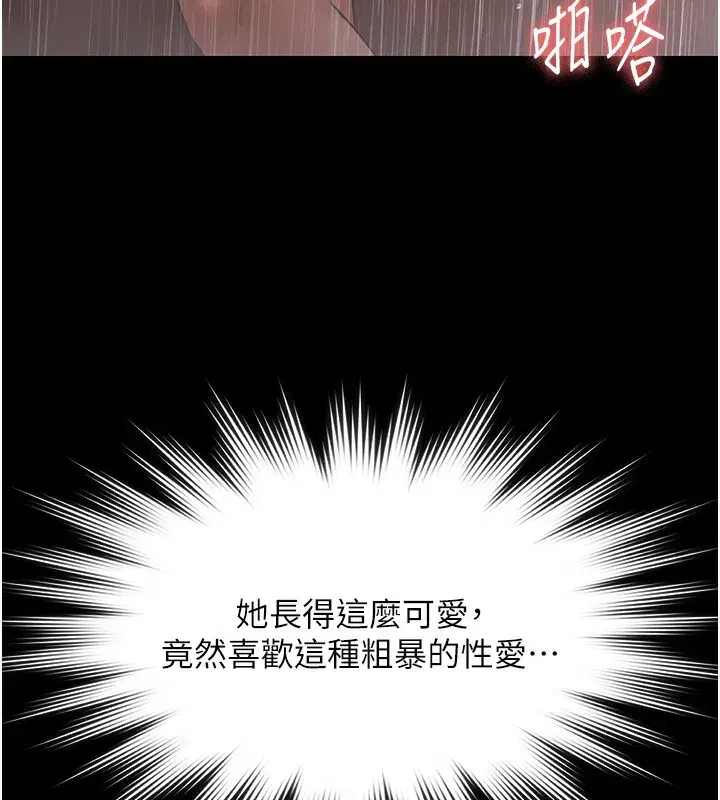 第8話-葛格的肉棒好粗暴♥