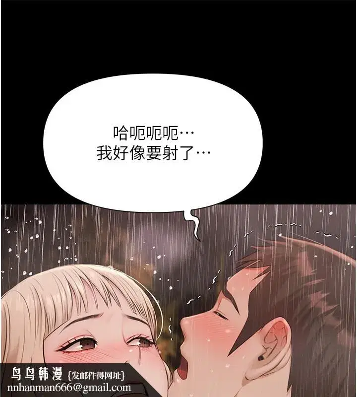 第8話-葛格的肉棒好粗暴♥