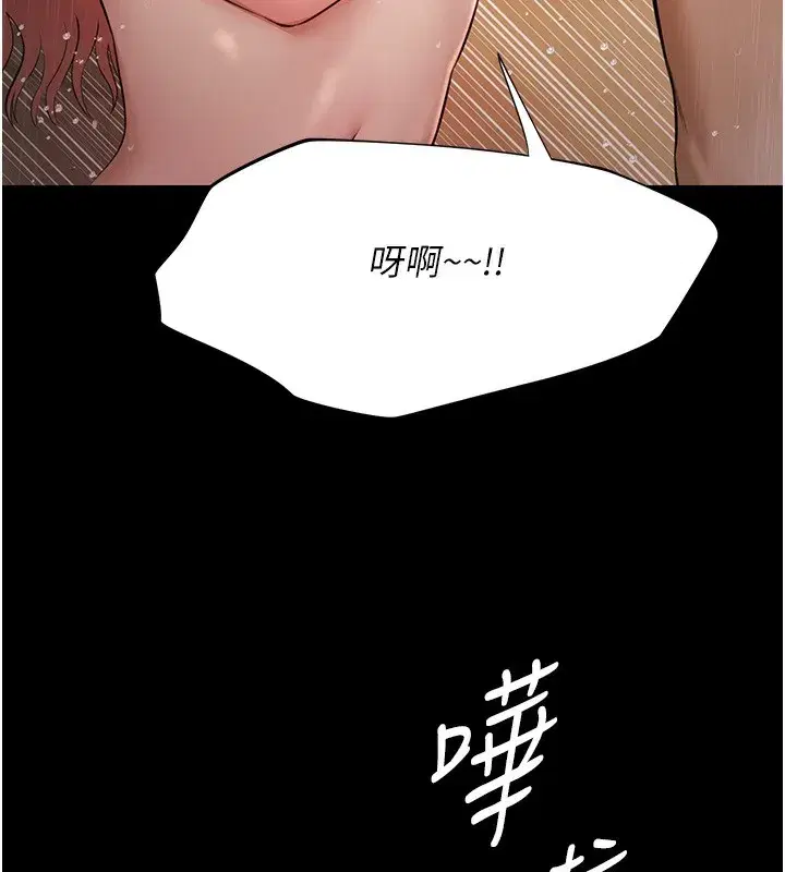 第8話-葛格的肉棒好粗暴♥