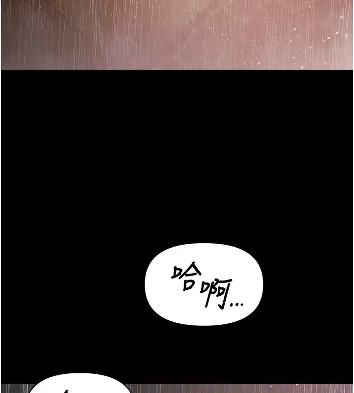 第8話-葛格的肉棒好粗暴♥