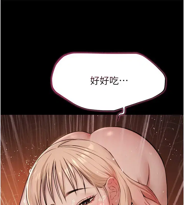 第8話-葛格的肉棒好粗暴♥