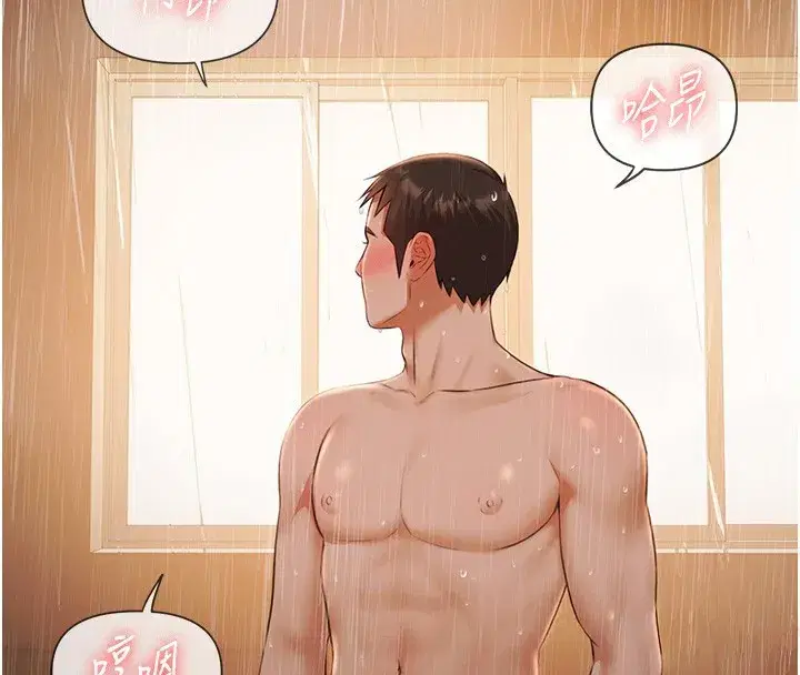 第8話-葛格的肉棒好粗暴♥