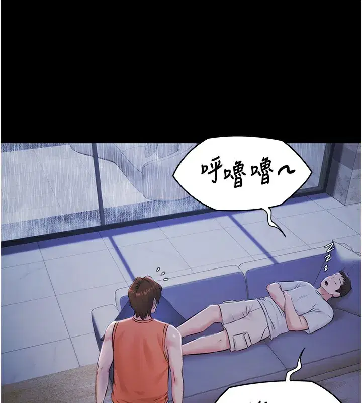 第9話-暴風雨前的寧靜