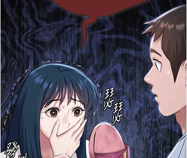 第9話-暴風雨前的寧靜