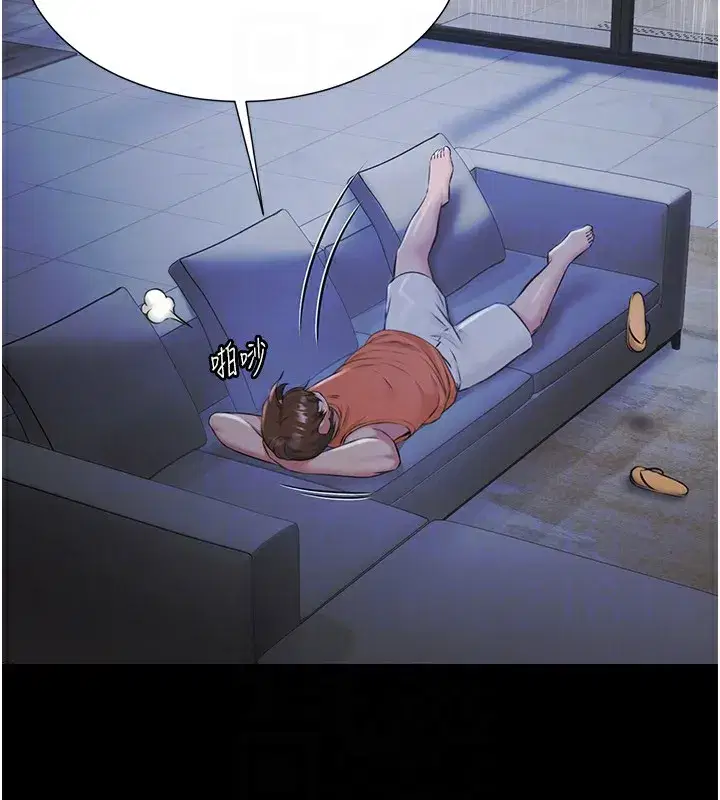 第9話-暴風雨前的寧靜