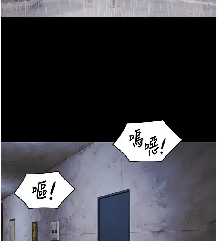 第9話-暴風雨前的寧靜