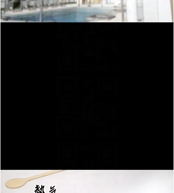 第9話-暴風雨前的寧靜