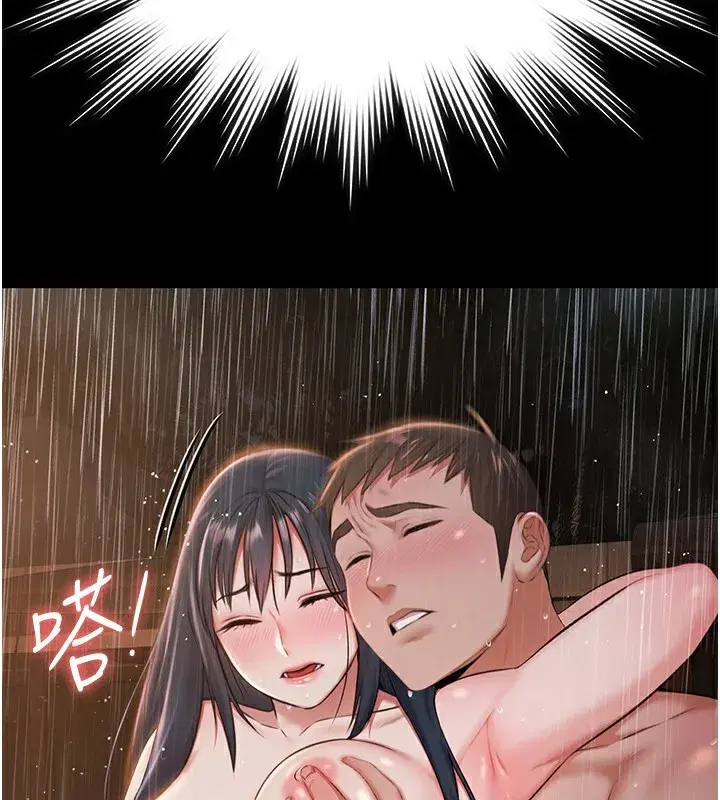 第9話-暴風雨前的寧靜