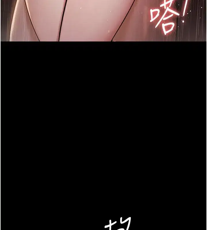 第9話-暴風雨前的寧靜