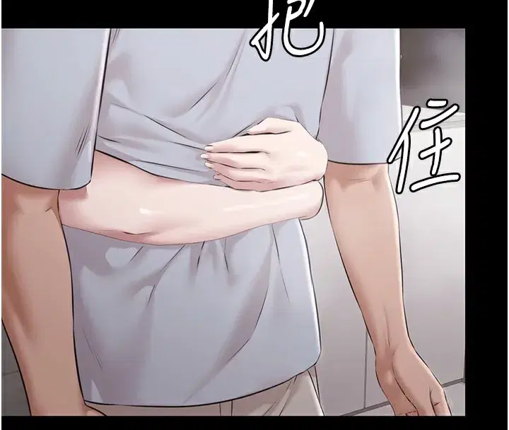 第9話-暴風雨前的寧靜