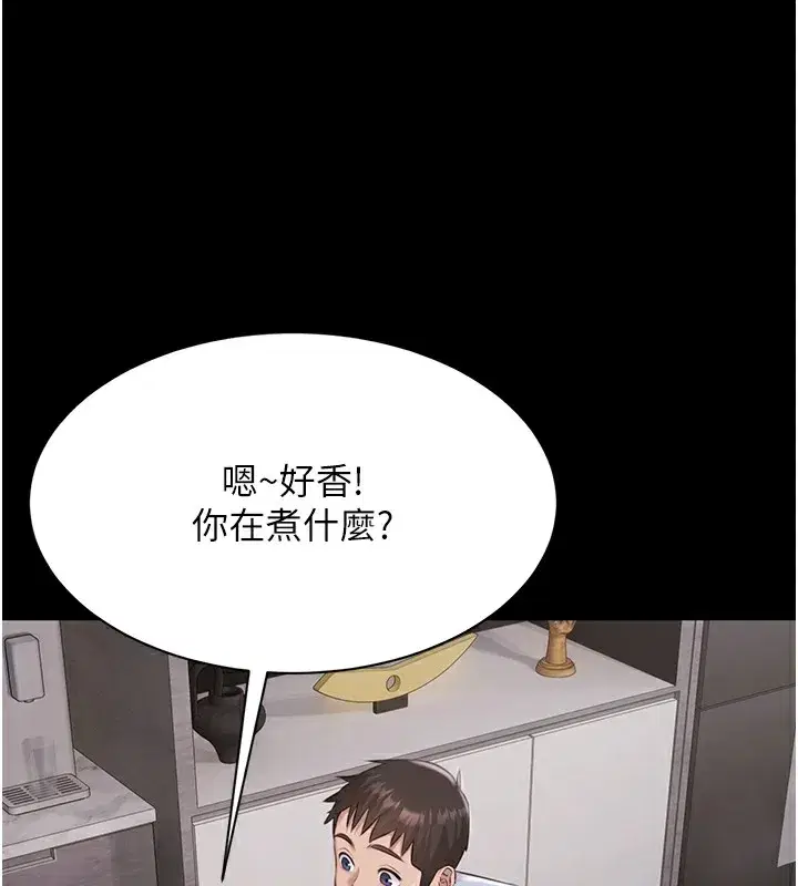 第9話-暴風雨前的寧靜