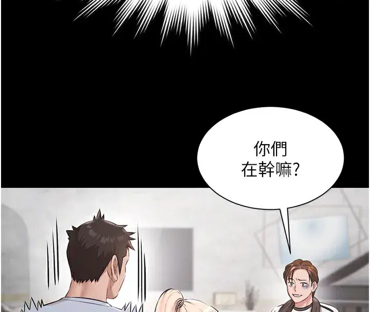 第9話-暴風雨前的寧靜