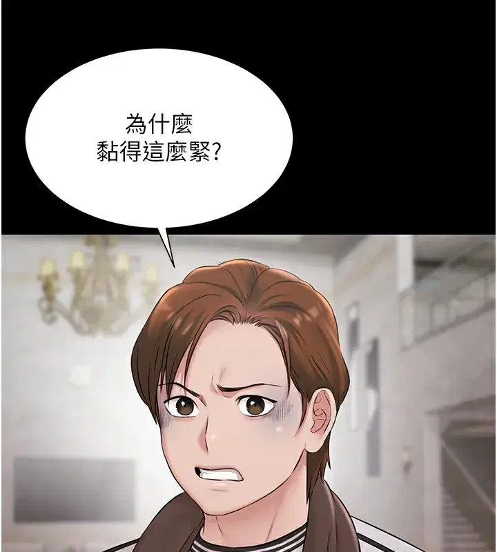 第9話-暴風雨前的寧靜