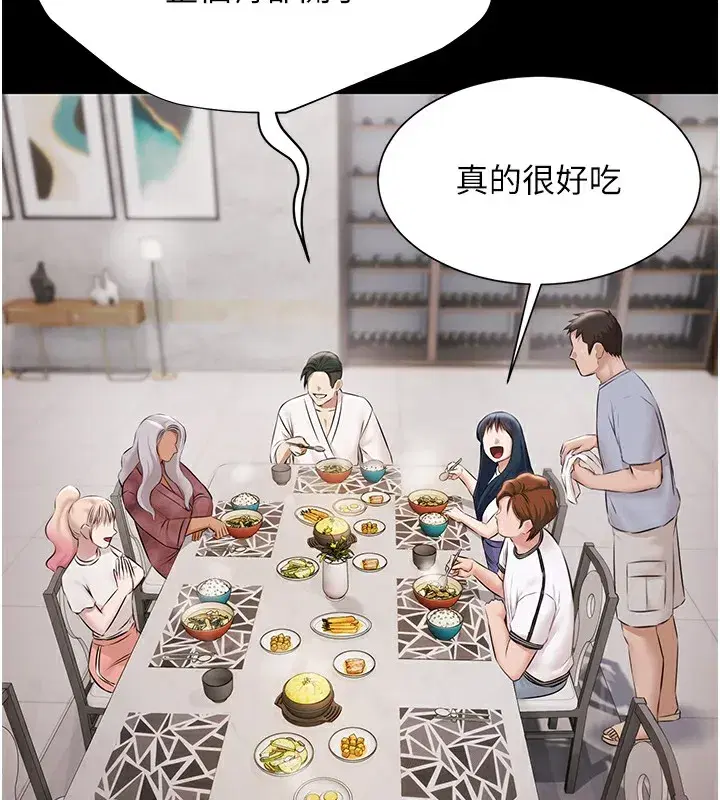 第9話-暴風雨前的寧靜