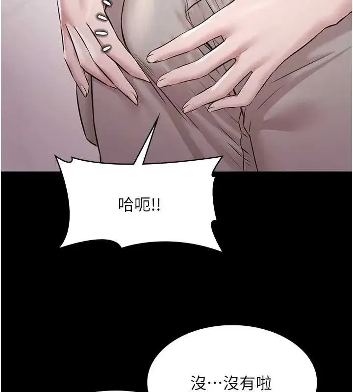 第10話-山中拘禁與絕對控制