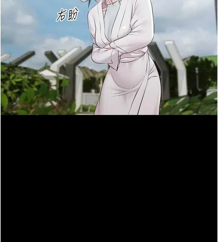 第10話-山中拘禁與絕對控制