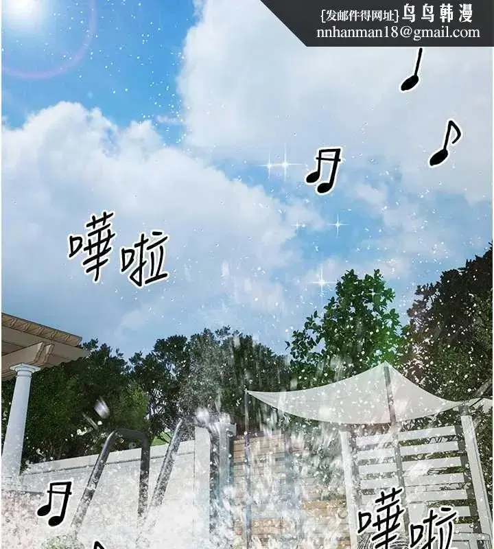 第10話-山中拘禁與絕對控制