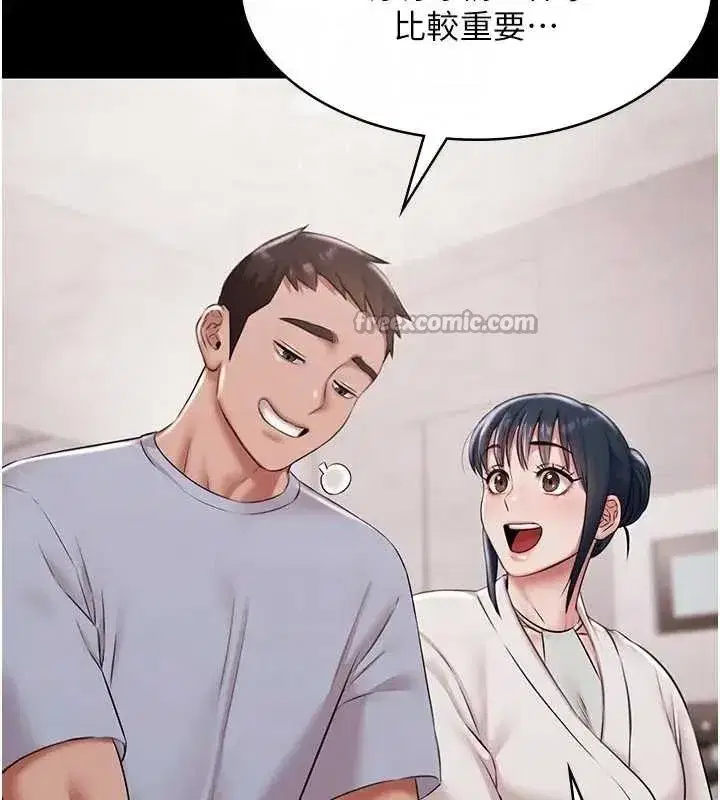 第11話-多少錢能就地上妳_